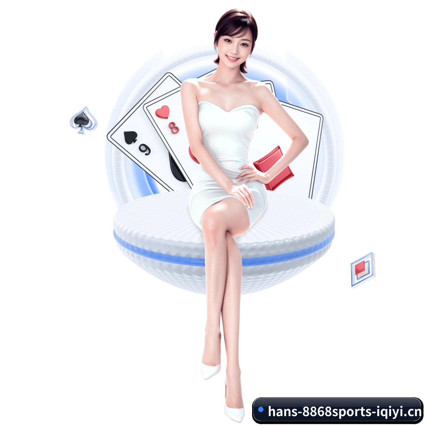 8868体育 APP
